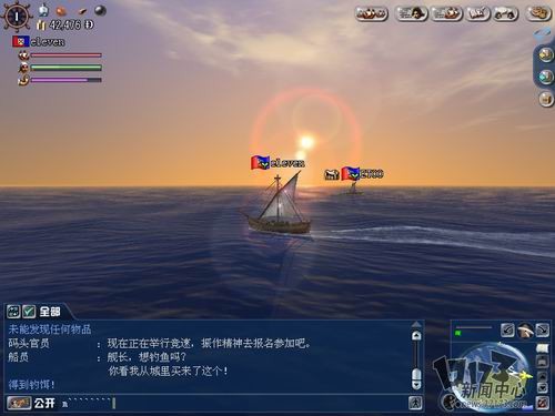大航海时代OL