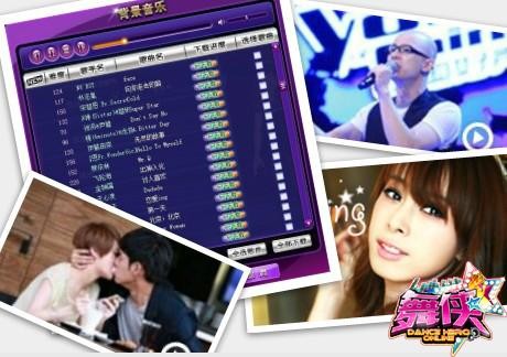 {{keywords}}最新图片