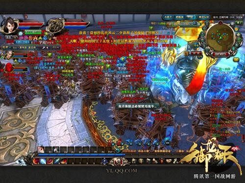 御龙在天最新图片