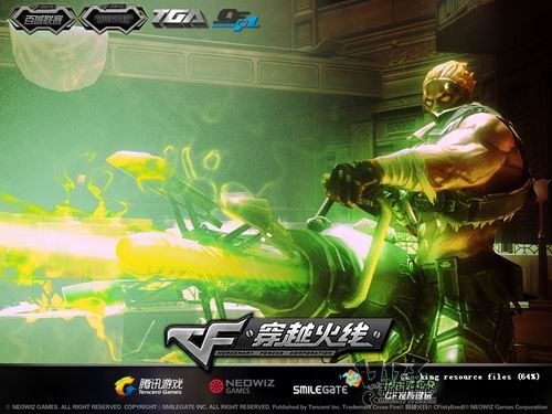 穿越火线