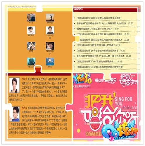 {{keywords}}最新图片