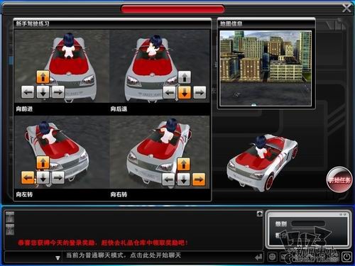 疯狂赛车