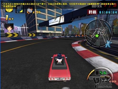 疯狂赛车