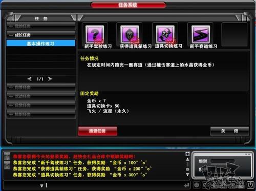 疯狂赛车