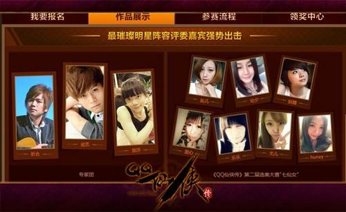 {{keywords}}最新图片