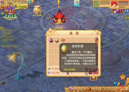 这个冬天不太冷《梦幻迪士尼》活动最温暖