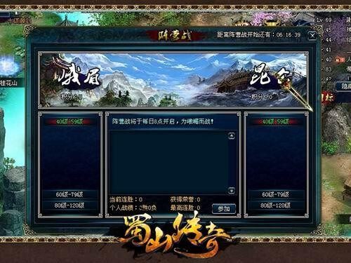 页游,游戏谷,天神互动,恺英网络,广州菲音,腾讯最新图片