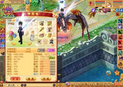 《梦幻迪士尼》论坛玩家版主小小面包访谈