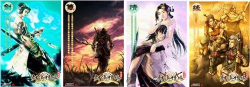 {{keywords}}最新图片