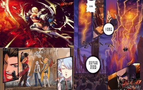 {{keywords}}最新图片