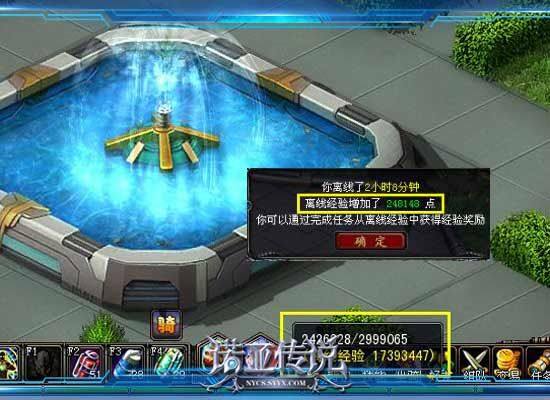 离线经验免费送，无忧看奥运