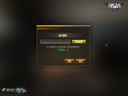 登录