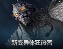 逆战必看机甲攻略人类篇