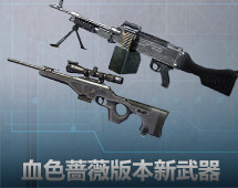 走进逆战核心格斗模式