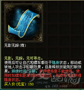无影无踪.PNG