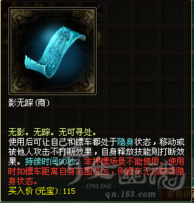 影无踪.PNG