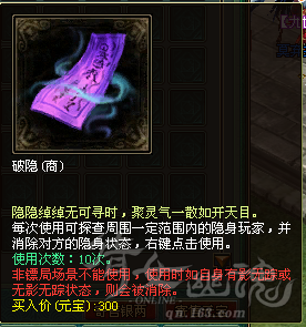 破隐.PNG
