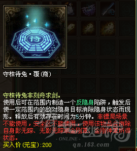 守株待兔.PNG