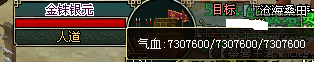 金珠银元.PNG