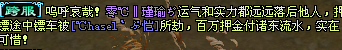 劫镖成功.PNG