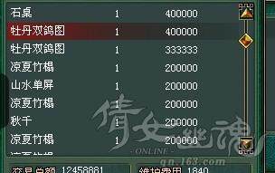 20号部分2.jpg