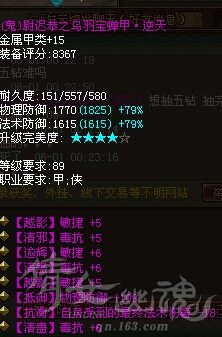 奇葩抽冰89逆天鬼甲