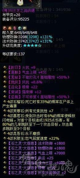 神级137双无钻鬼布衣