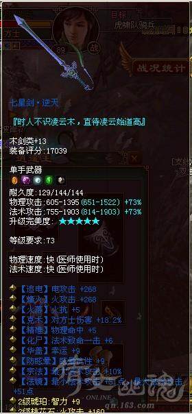 QQ截图20120606202959.jpg