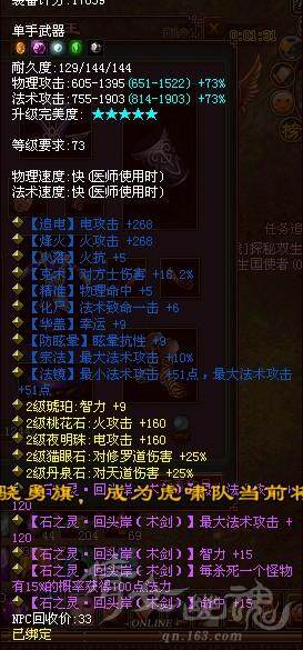 QQ截图20120606203012.jpg