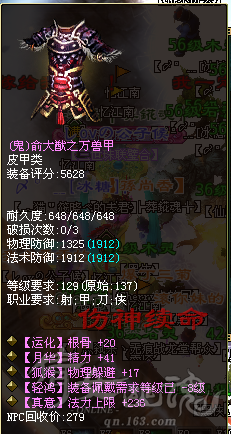 YY截图20120607212144.png
