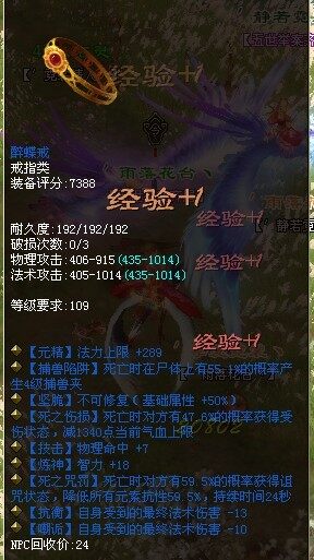 结果属性极度悲剧