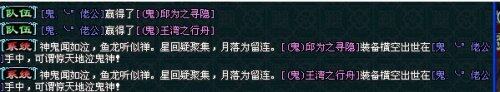 一次爆2鬼有木有2