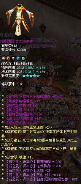 固定无钻137鬼衣继续抽冰