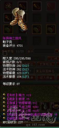 双血气.jpg