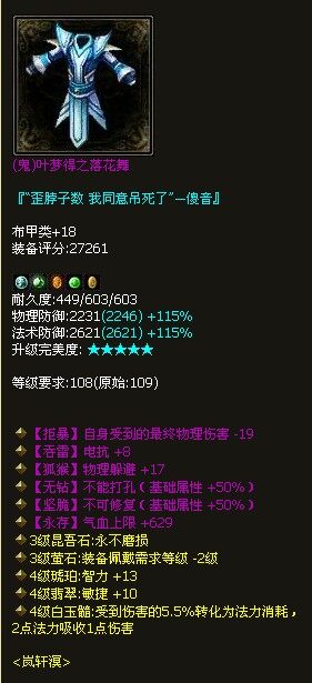 双50%布衣待打造