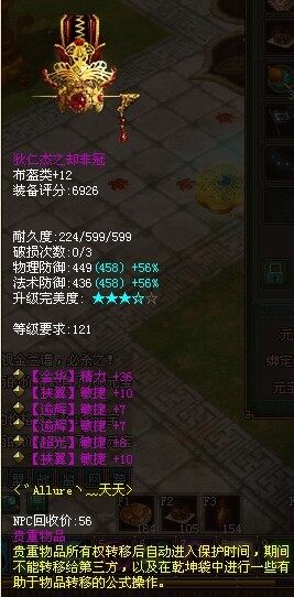 六绝五敏奇葩帽子