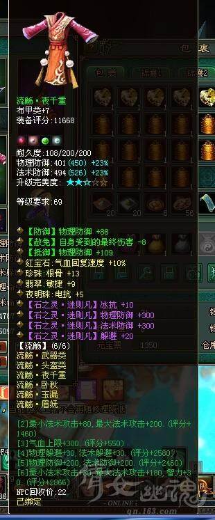 未命名12222.jpg
