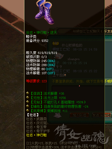QQ截图20120619151531.png