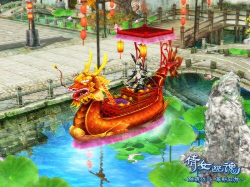 《倩女幽魂》端午特别双人坐骑——龙舟