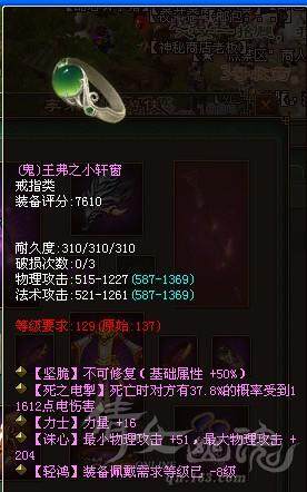悲剧中的悲剧:固定不可修