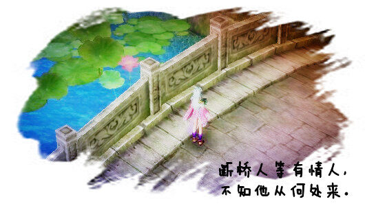 三生石2_副本.jpg