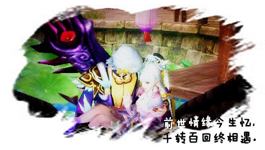 三生石4_副本.jpg