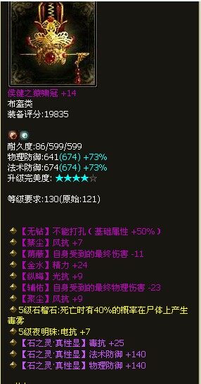 固定无钻121紫头盔