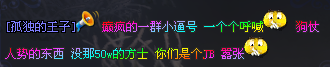 QQ截图20120729132207.png
