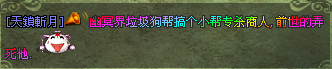 QQ截图20120729134104.png