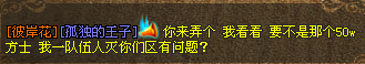 QQ截图20120729134143.png