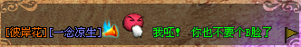 QQ截图20120729134243.png