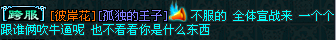 QQ截图20120729134343.png