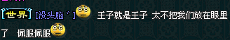 QQ截图20120729134441.png