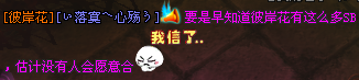 QQ截图20120729134501.png